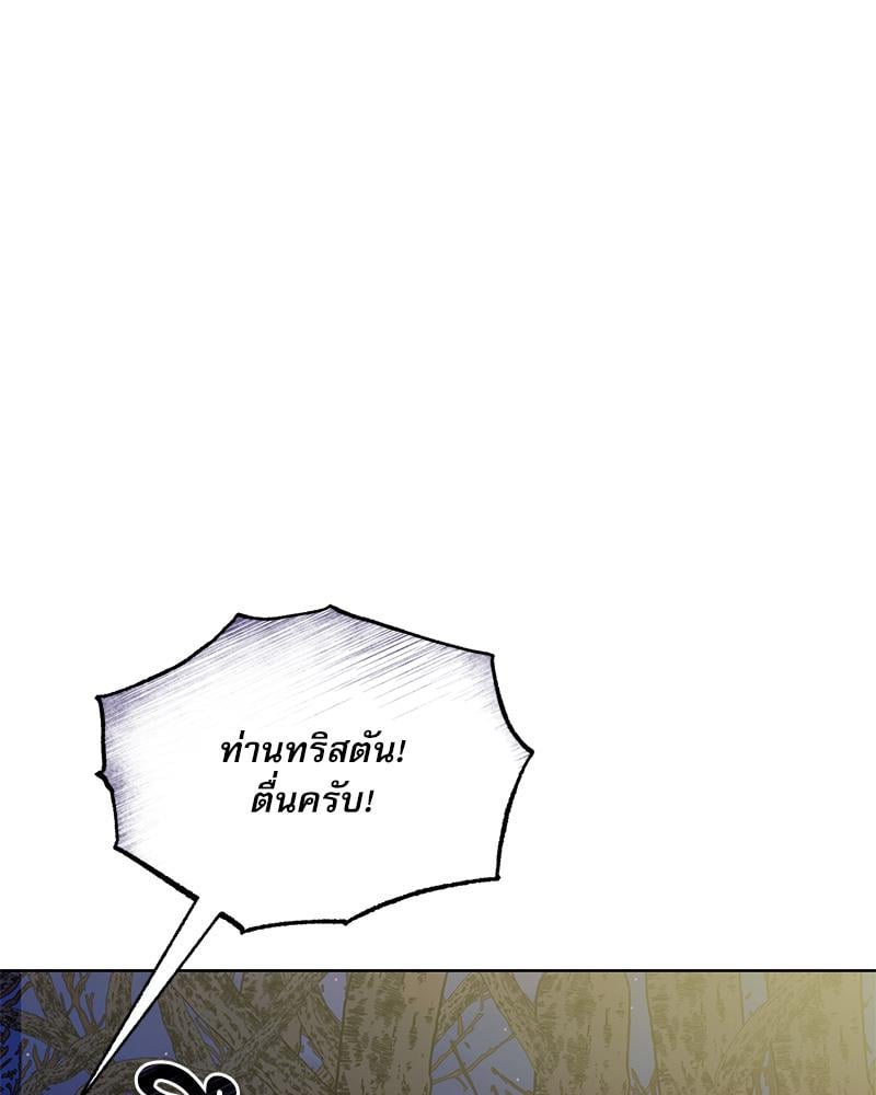 หน้า 122
