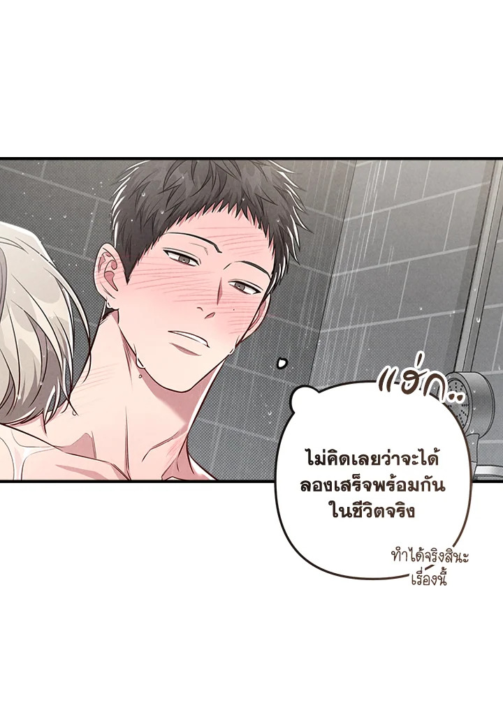 หน้า 49