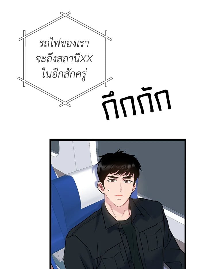 หน้า 84