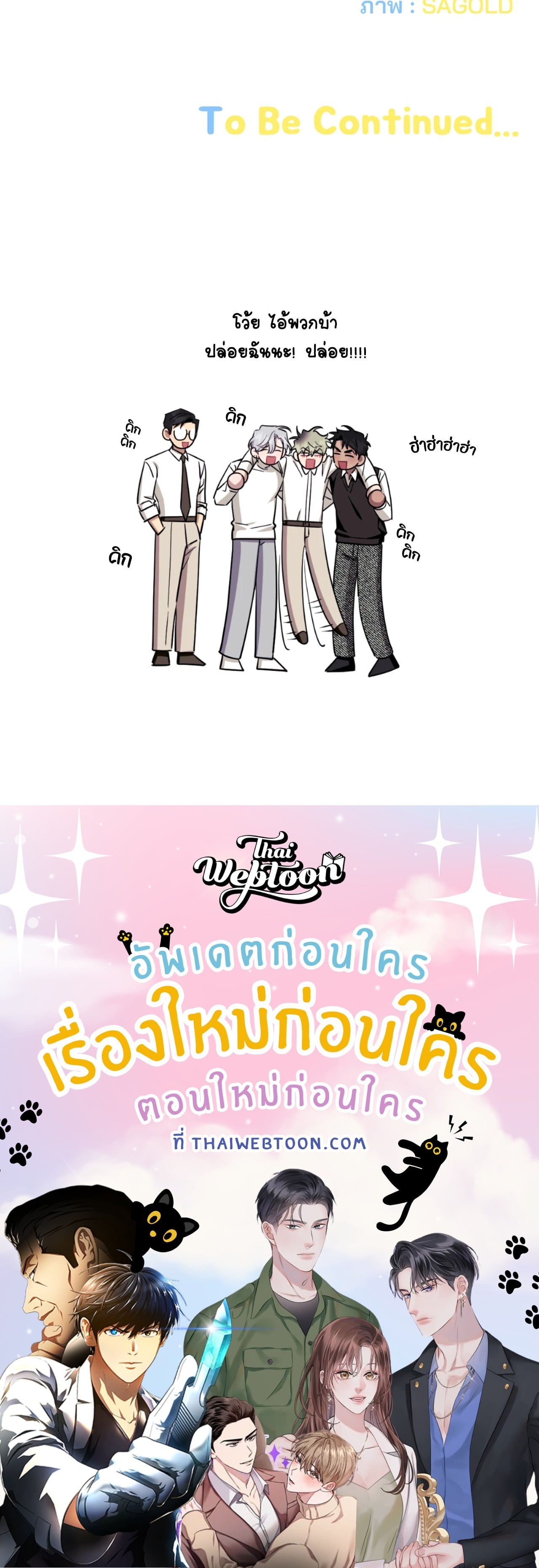 หน้า 91