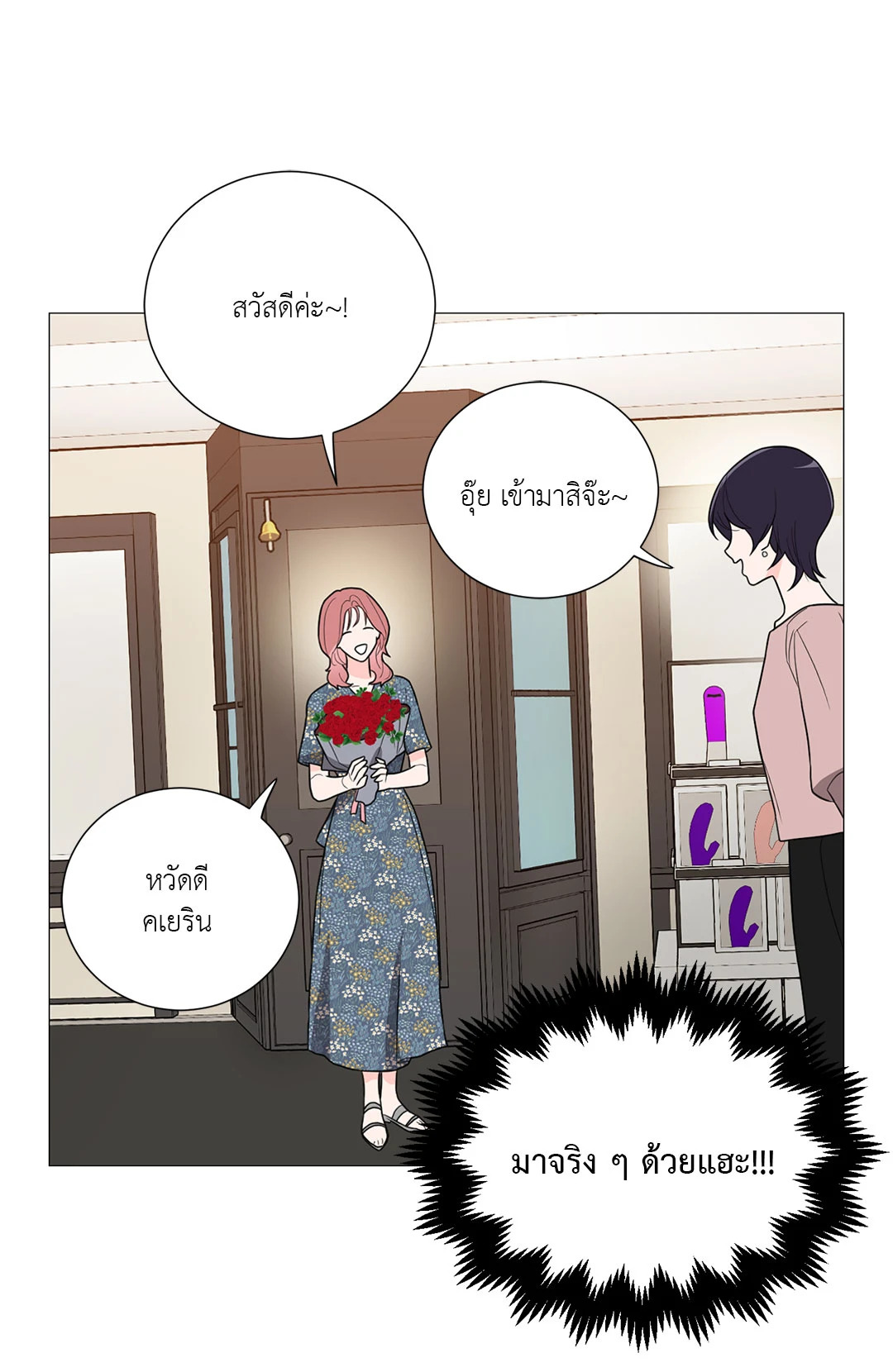 หน้า 28
