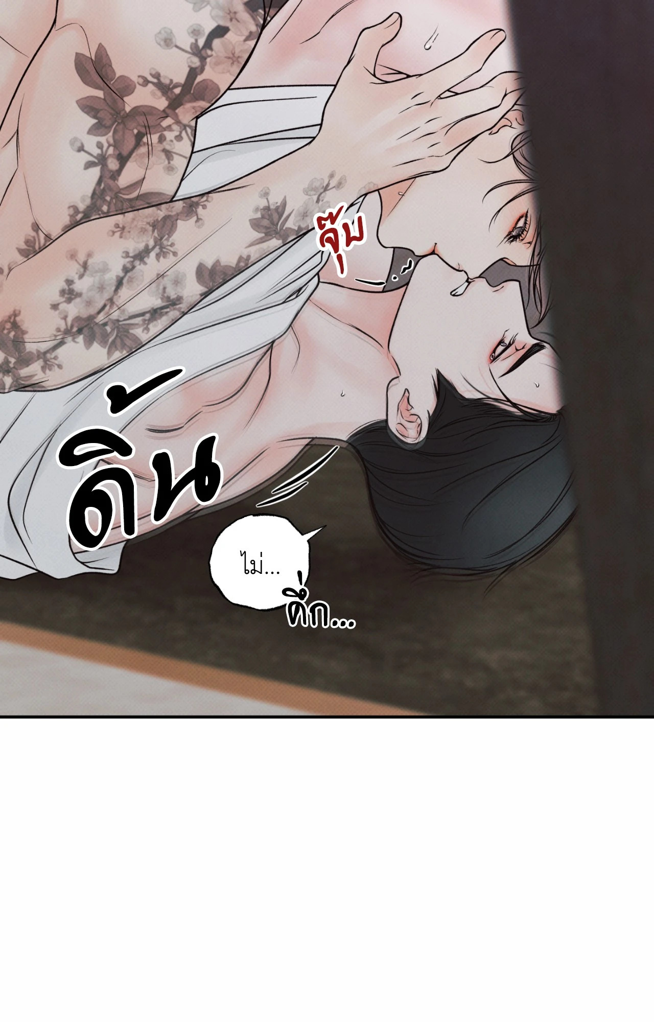 หน้า 67