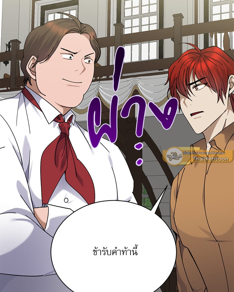 หน้า 104