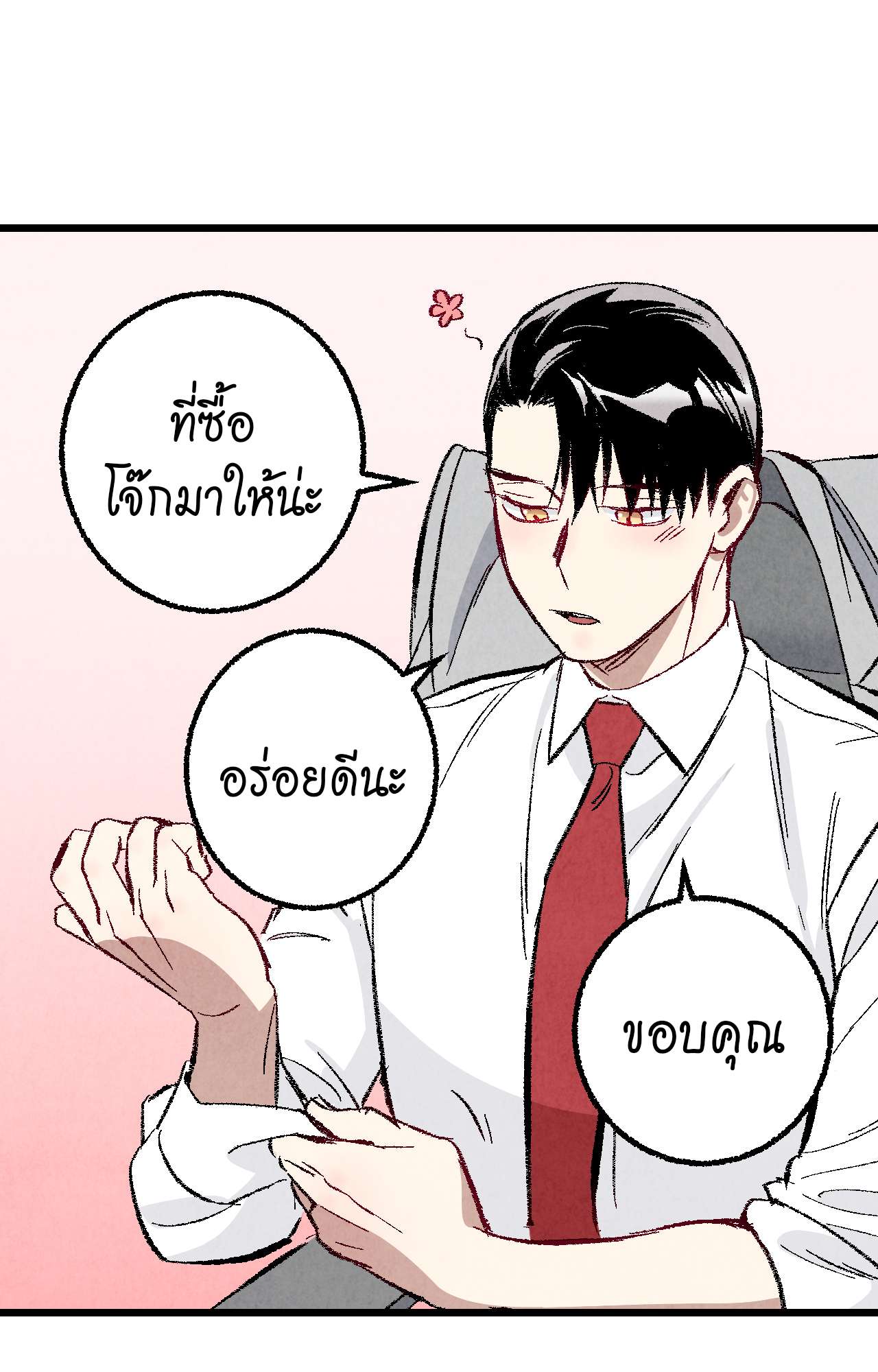 หน้า 32
