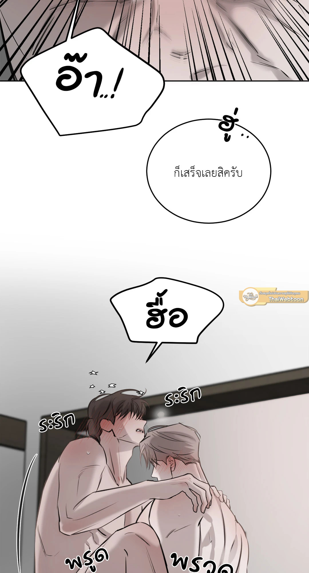 หน้า 65