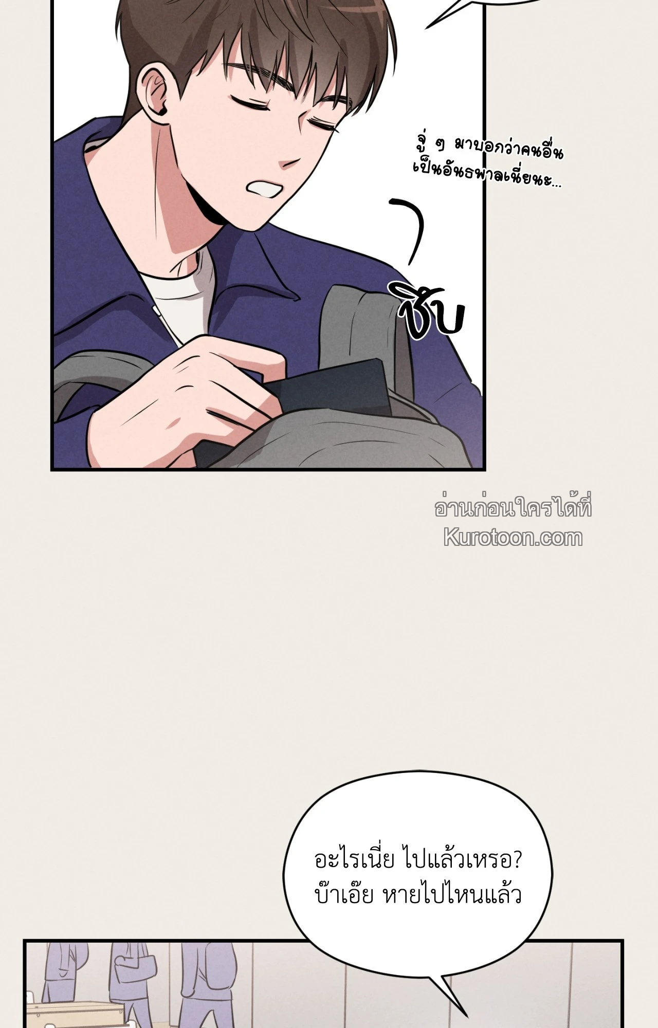 หน้า 47