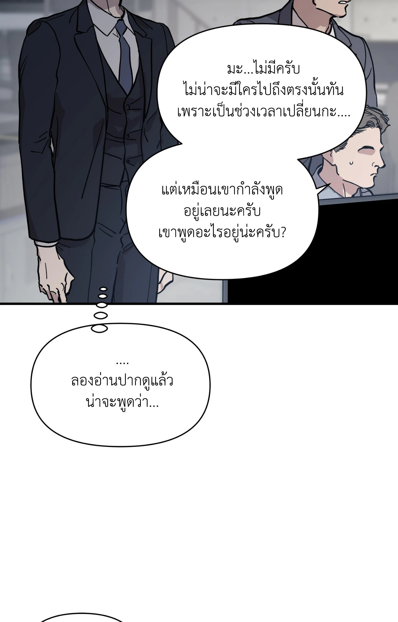 หน้า 71