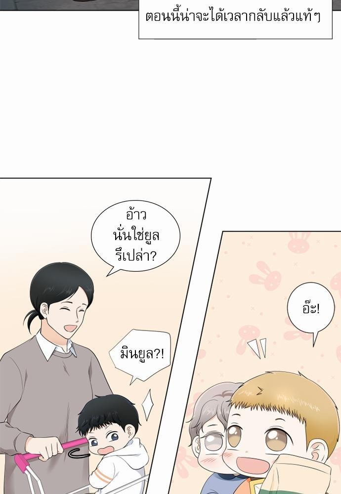 หน้า 63