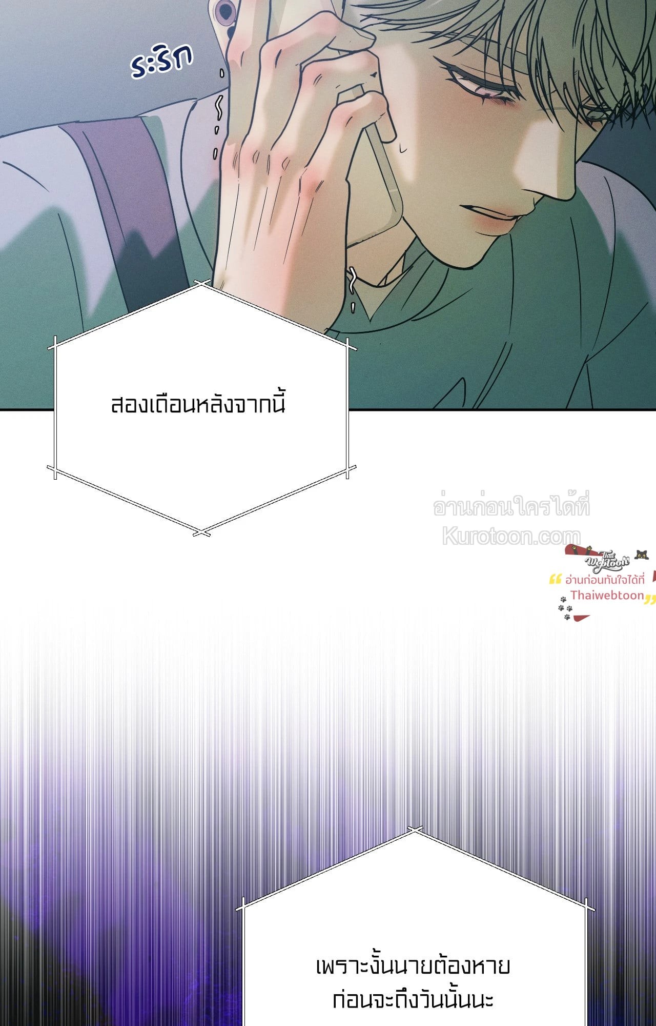 หน้า 65