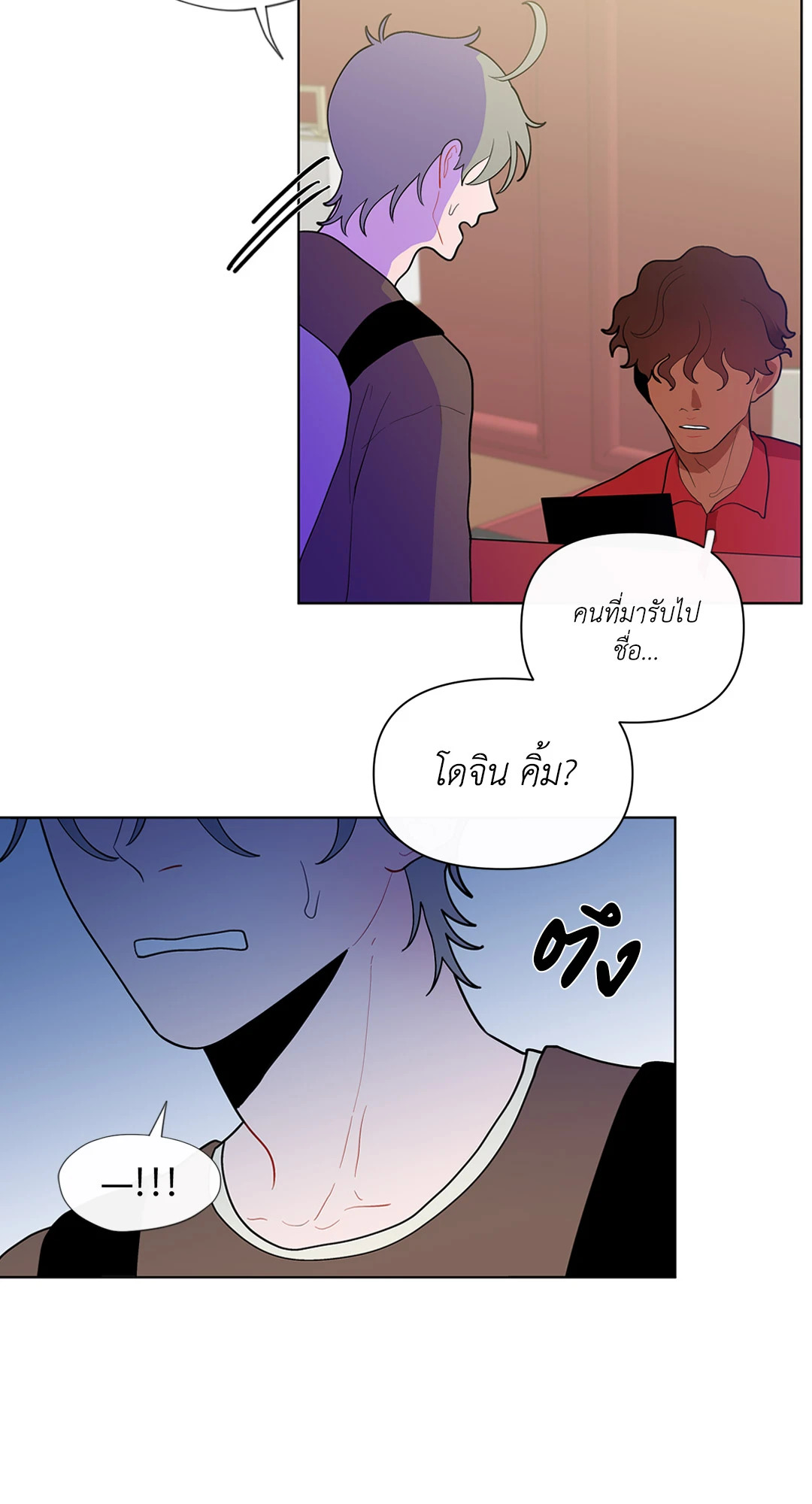 หน้า 23