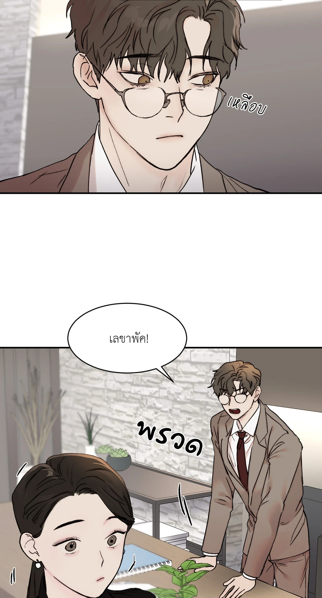 หน้า 66