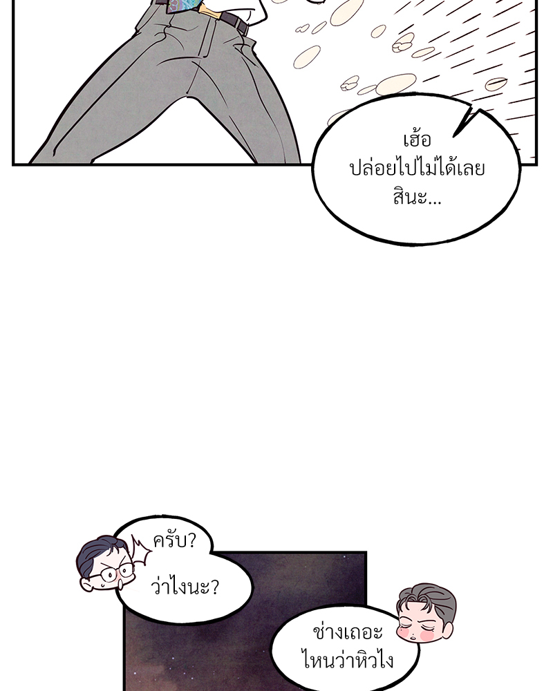 หน้า 78