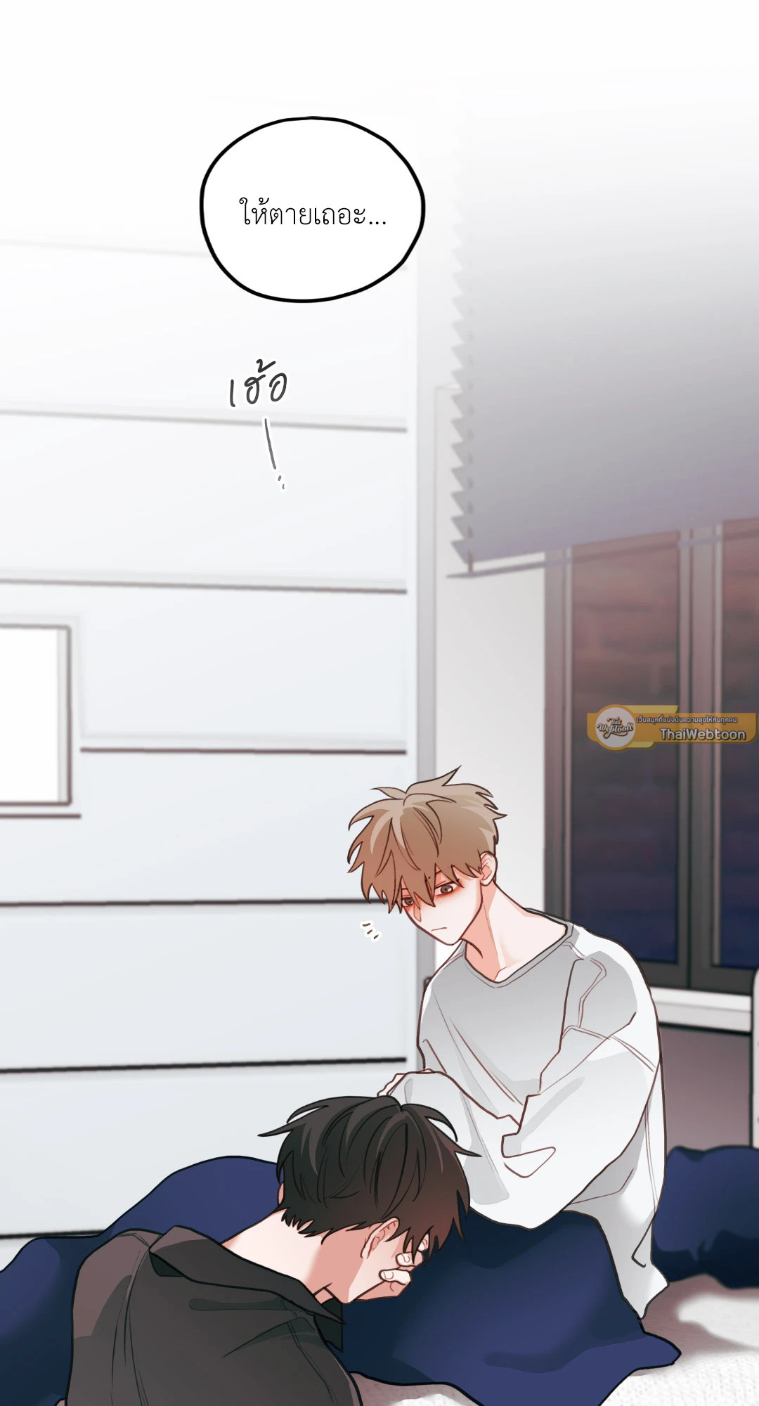 หน้า 54