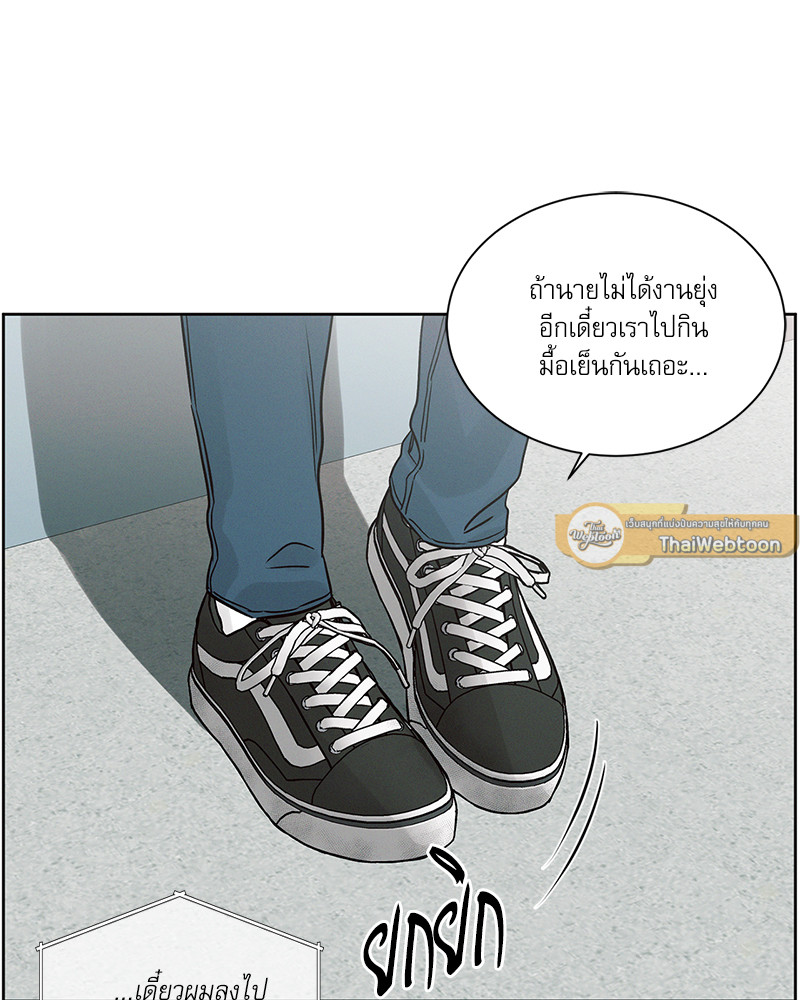 หน้า 83