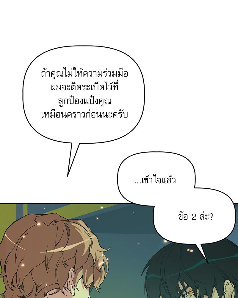 หน้า 81