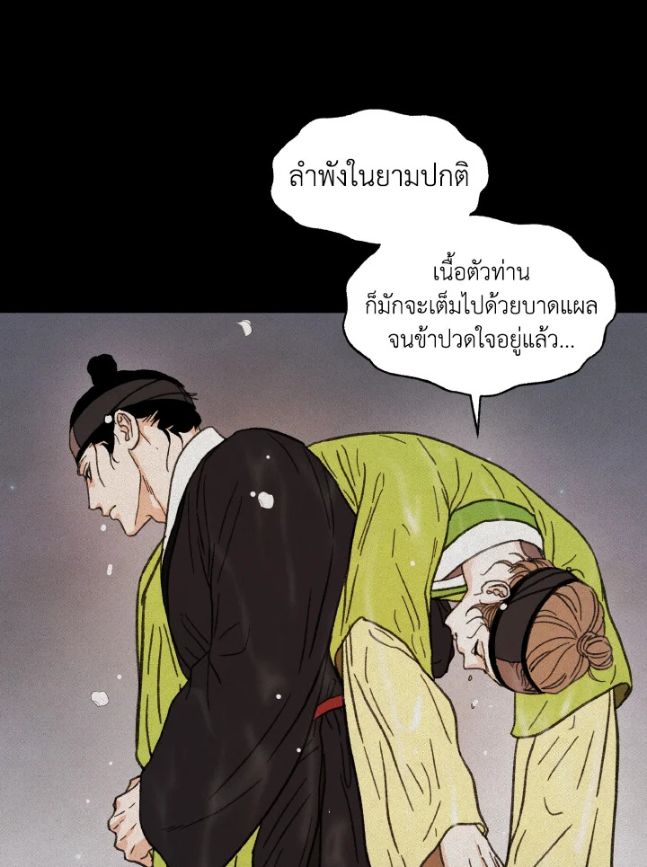 หน้า 72