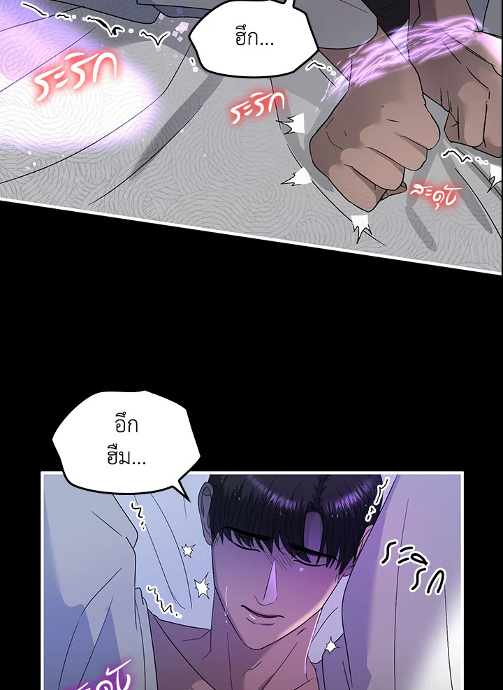 หน้า 70