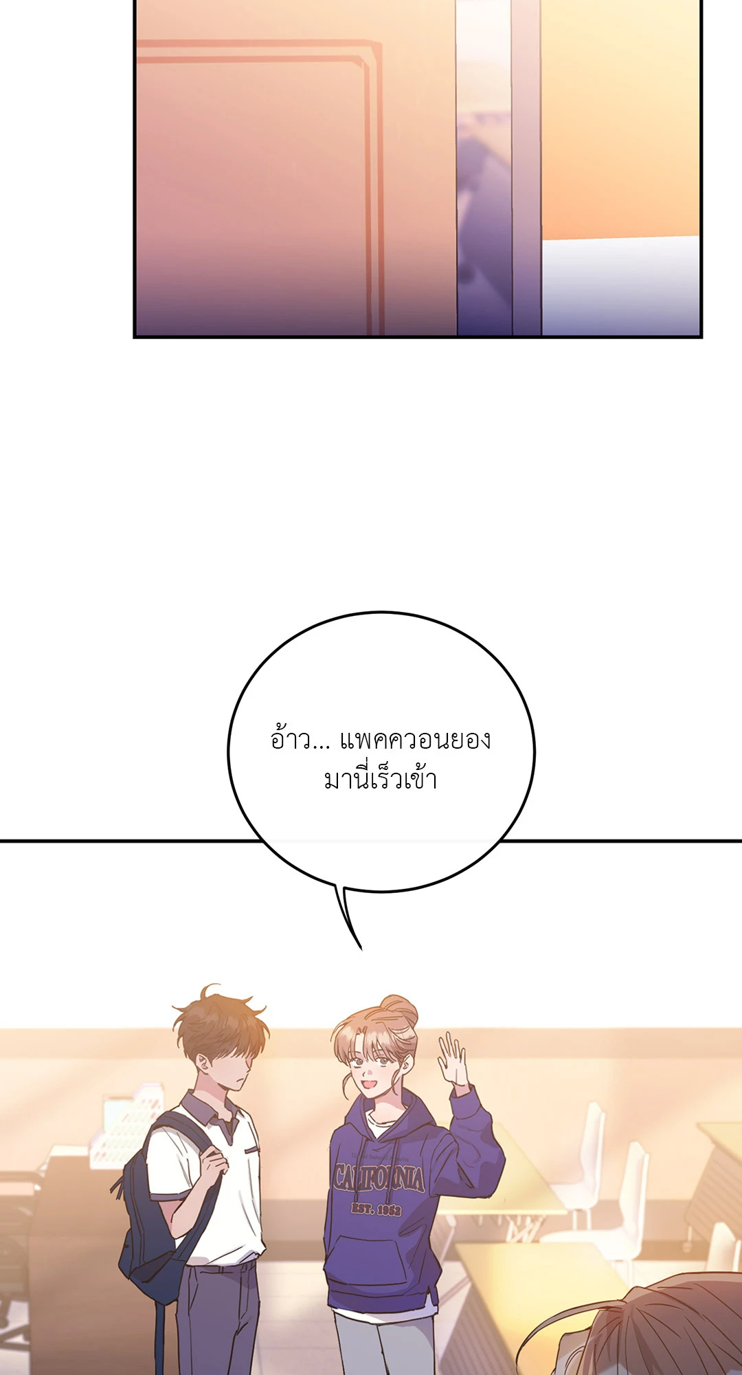 หน้า 71