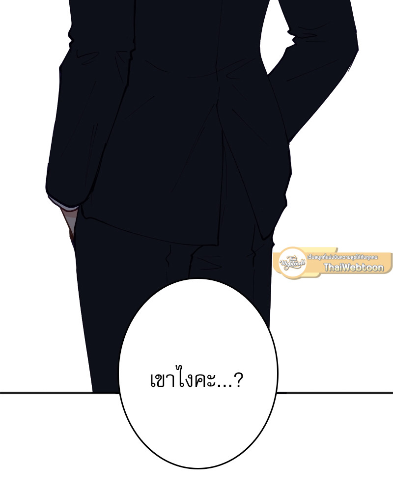 หน้า 136