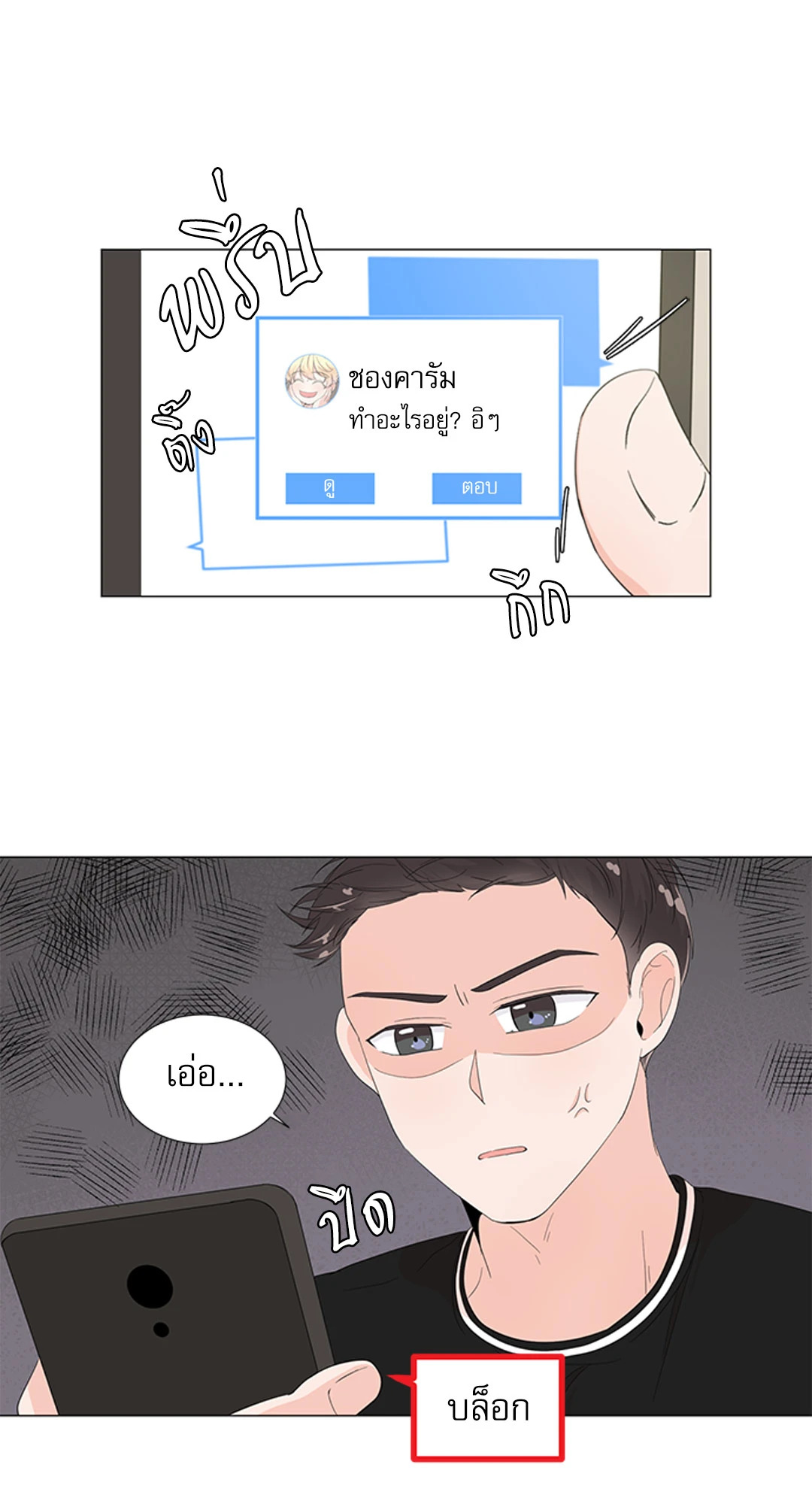 หน้า 35