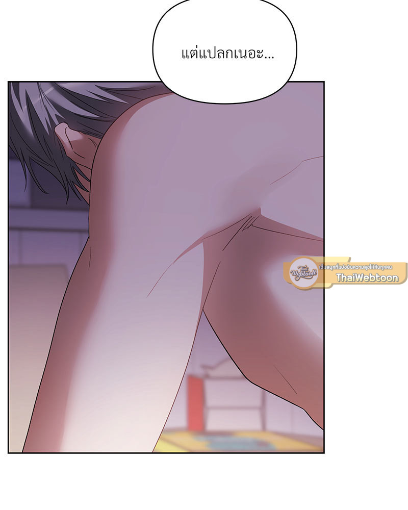 หน้า 79