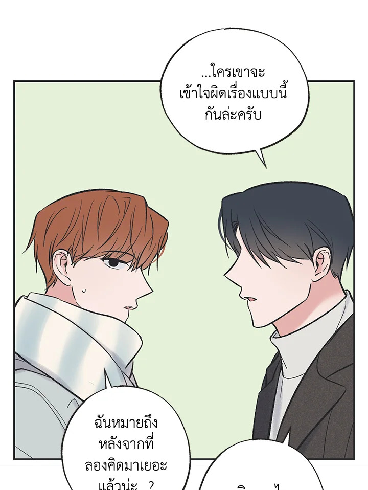 หน้า 59