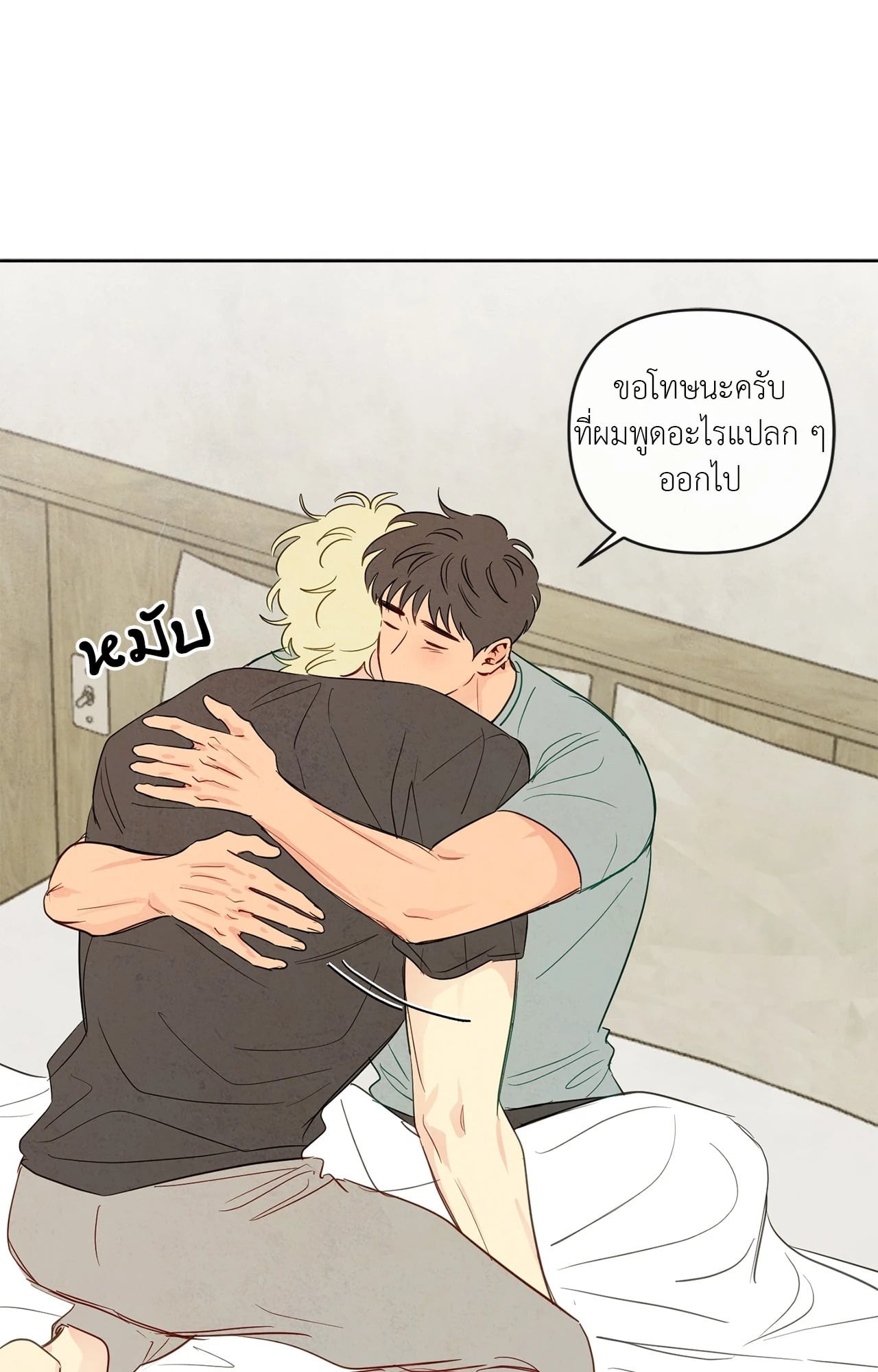 หน้า 74