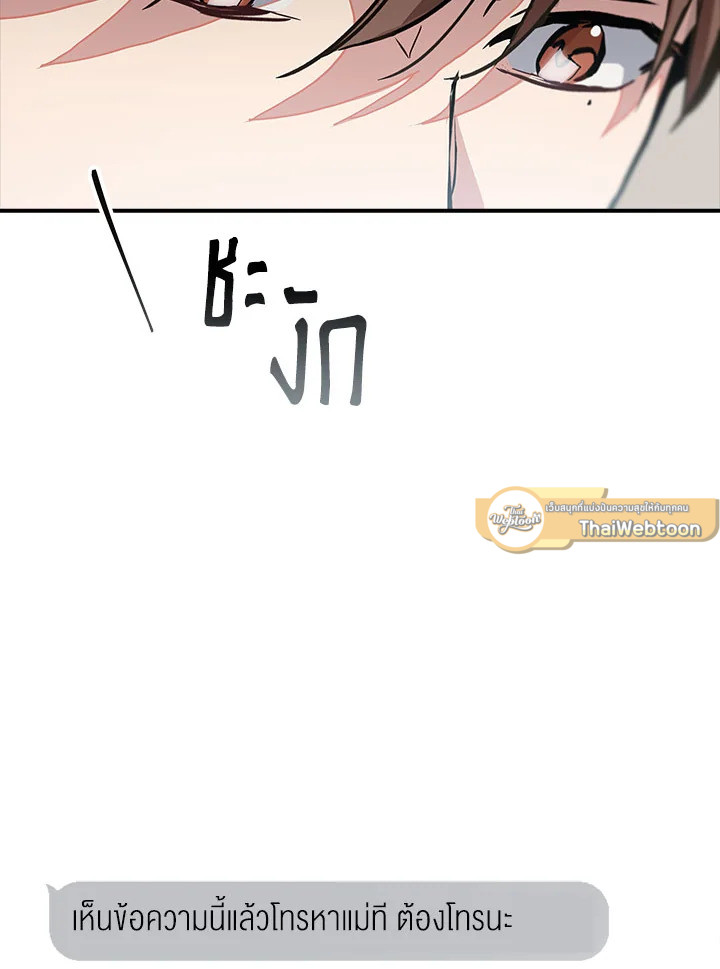 หน้า 107