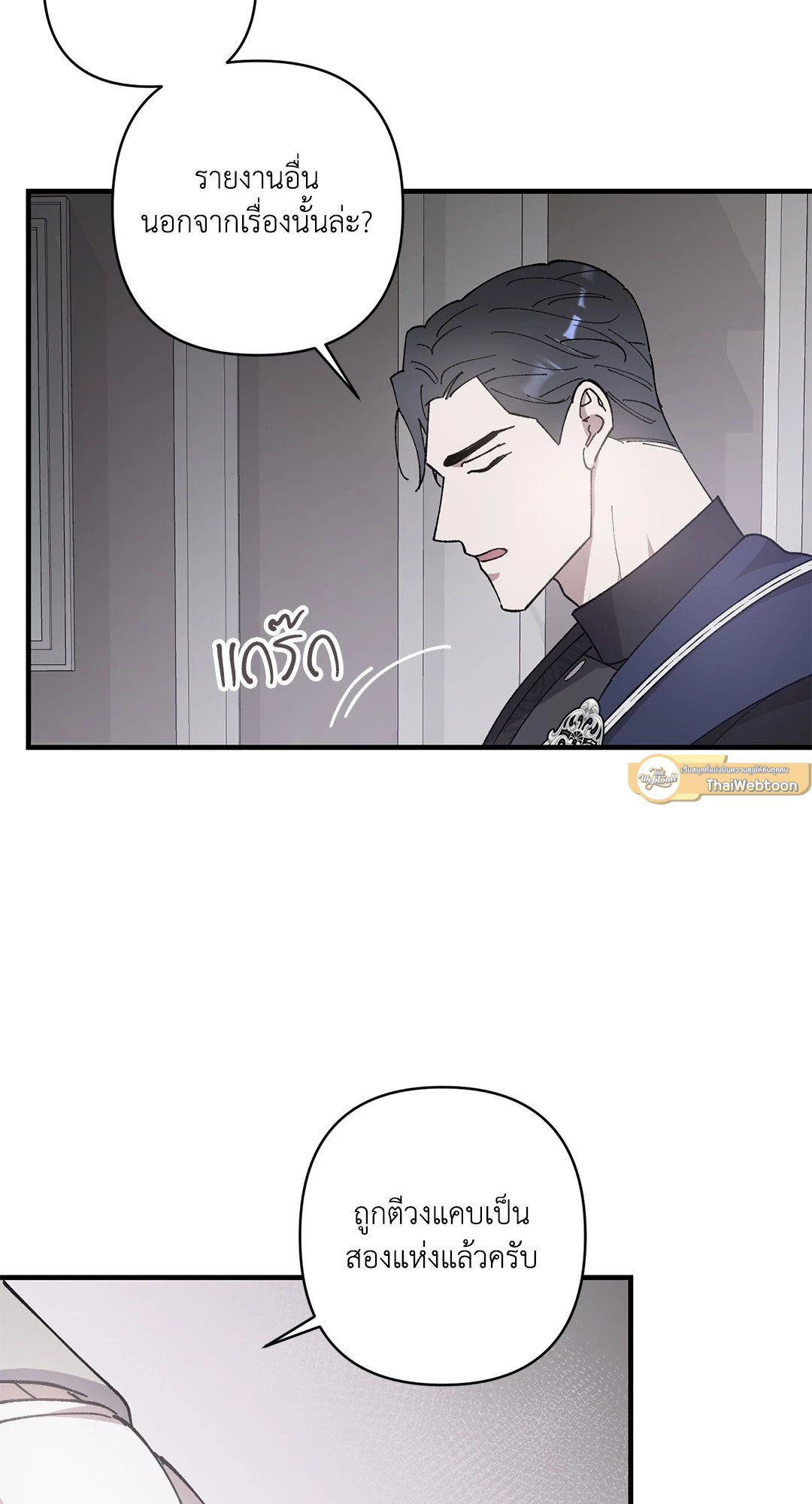 หน้า 67