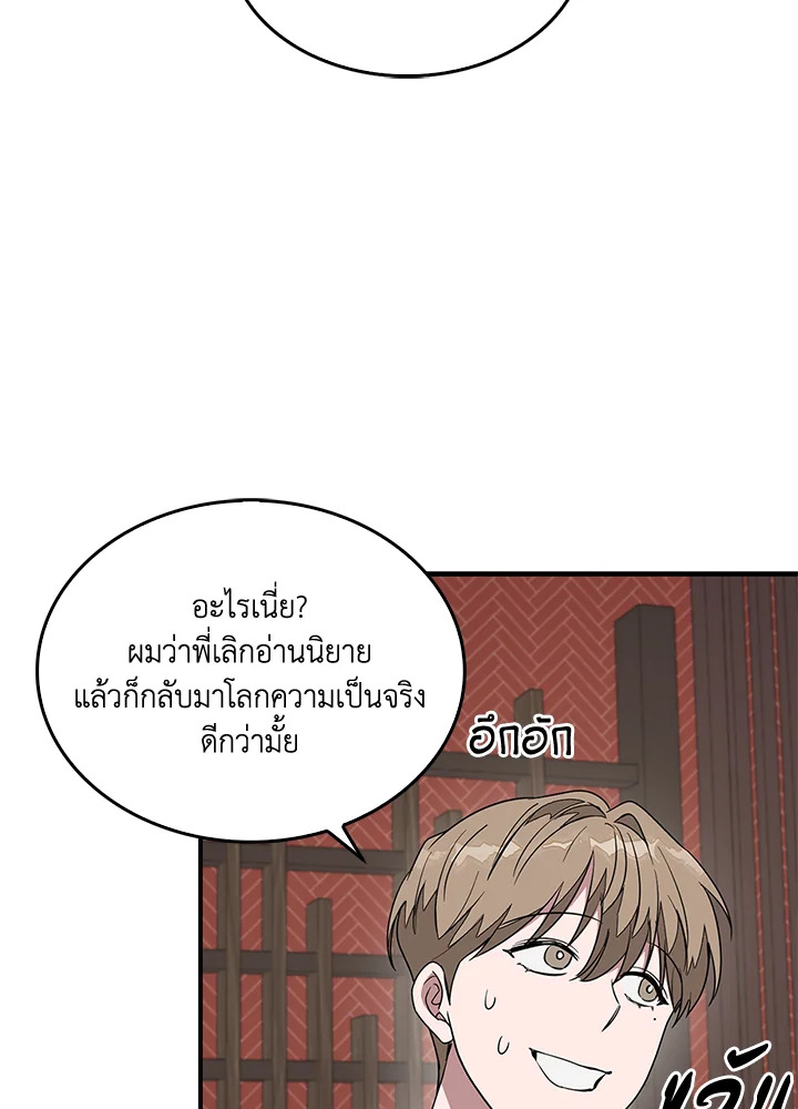 หน้า 66