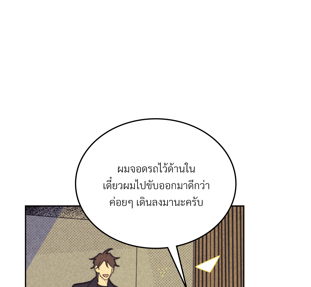 หน้า 98