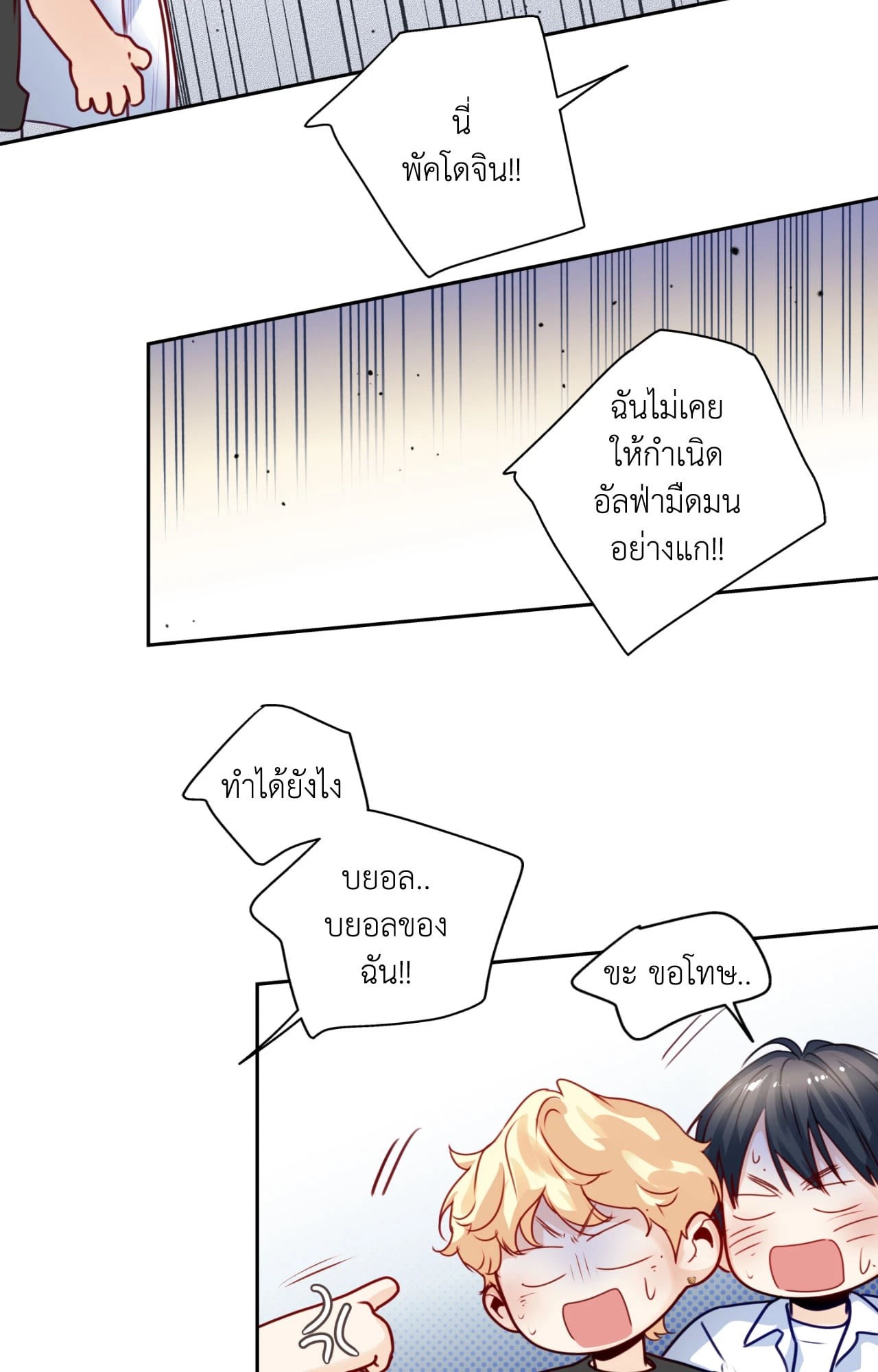 หน้า 75
