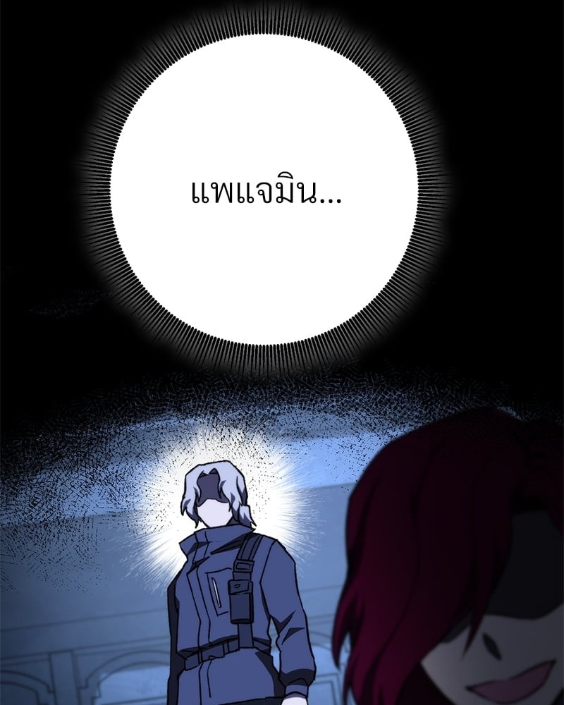 หน้า 192