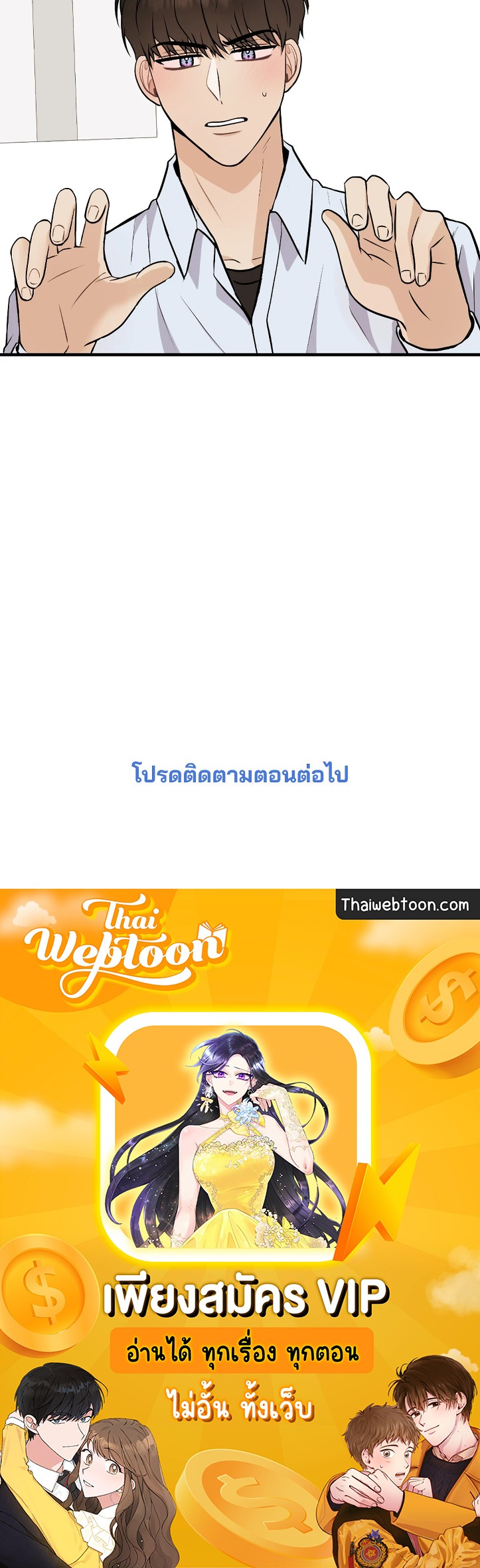 หน้า 73