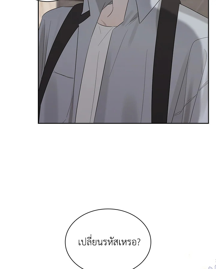 หน้า 97
