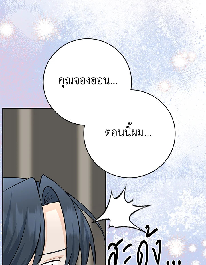 หน้า 80