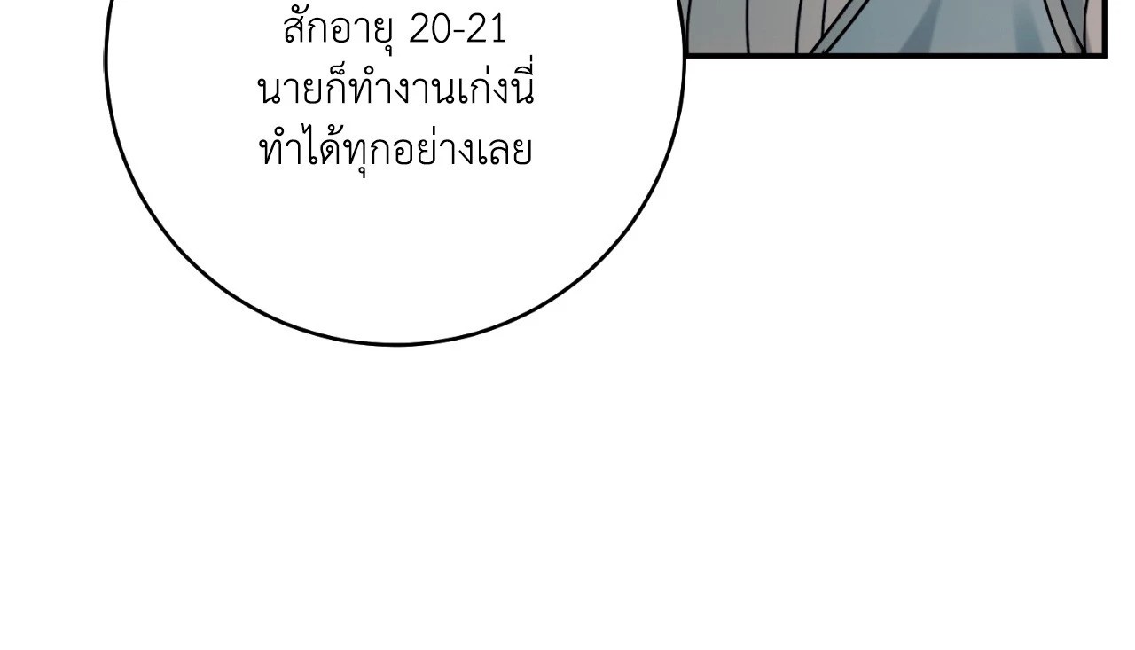 หน้า 111