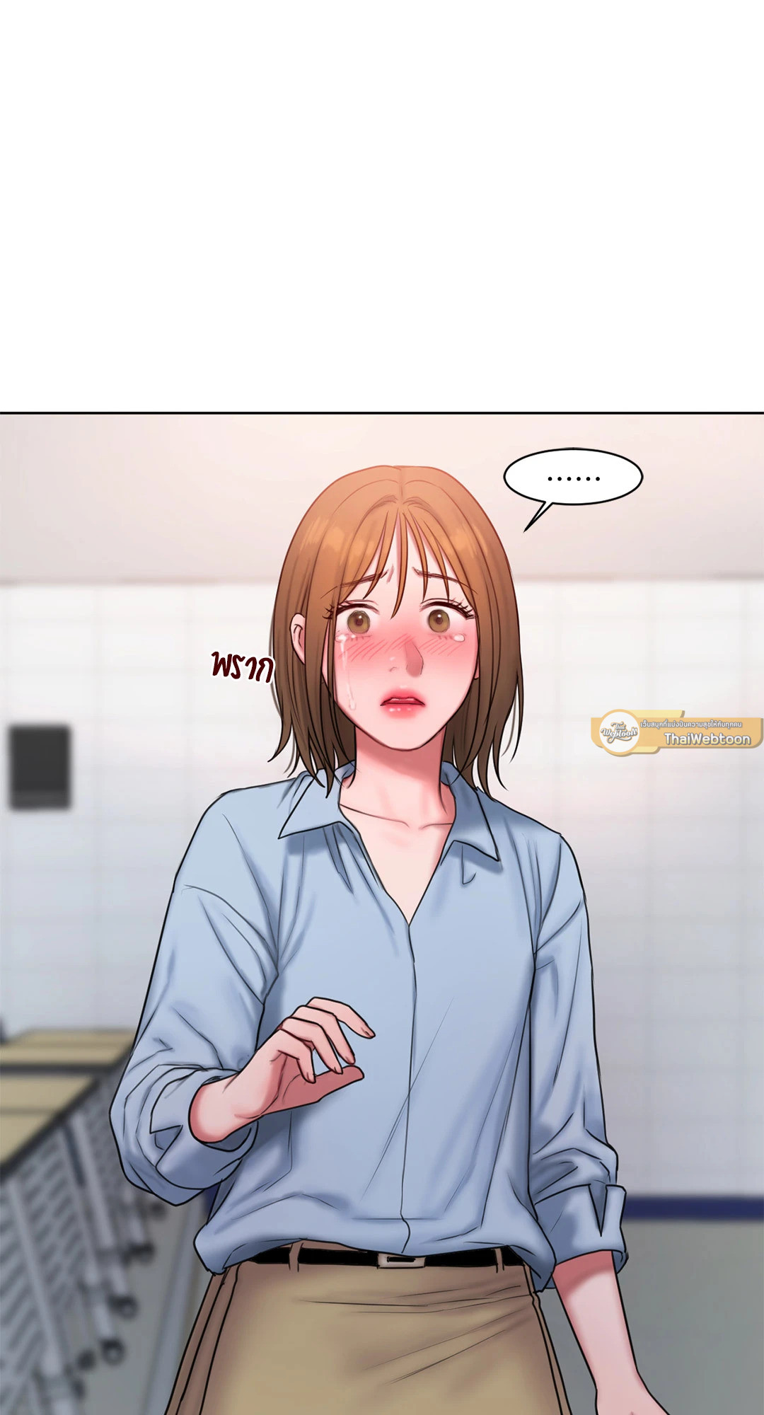 หน้า 52