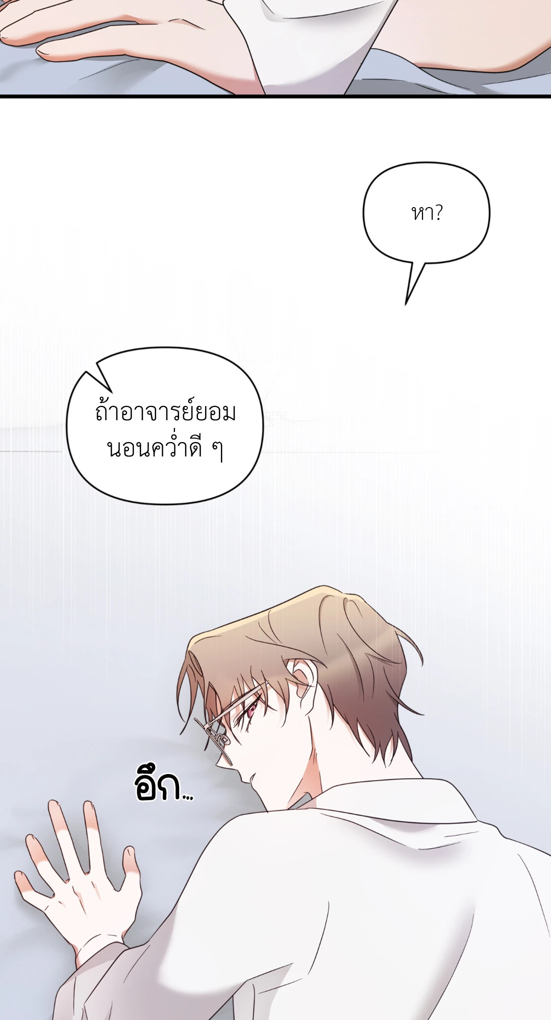หน้า 80