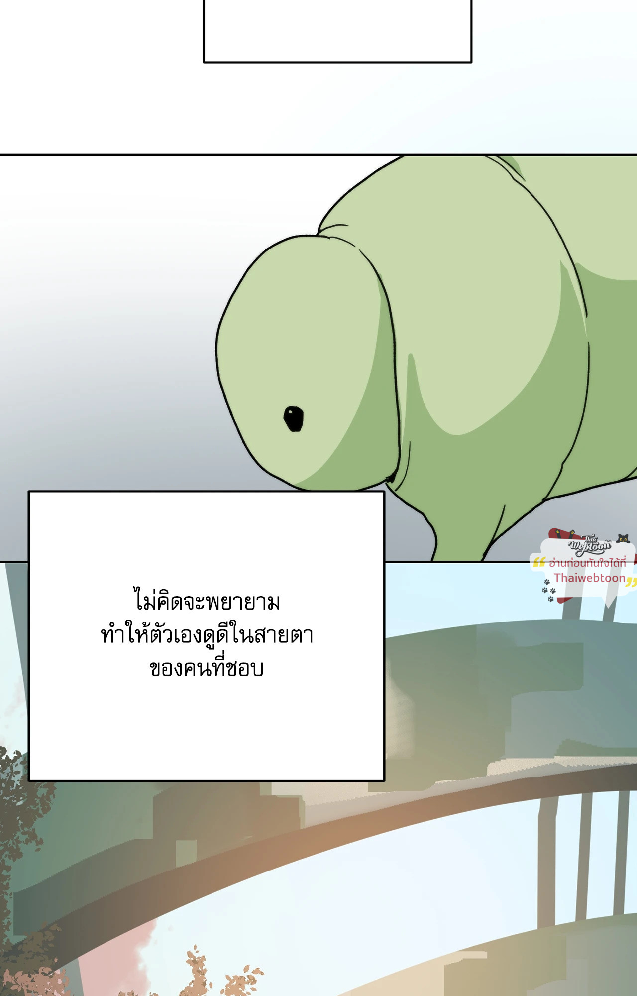 หน้า 96