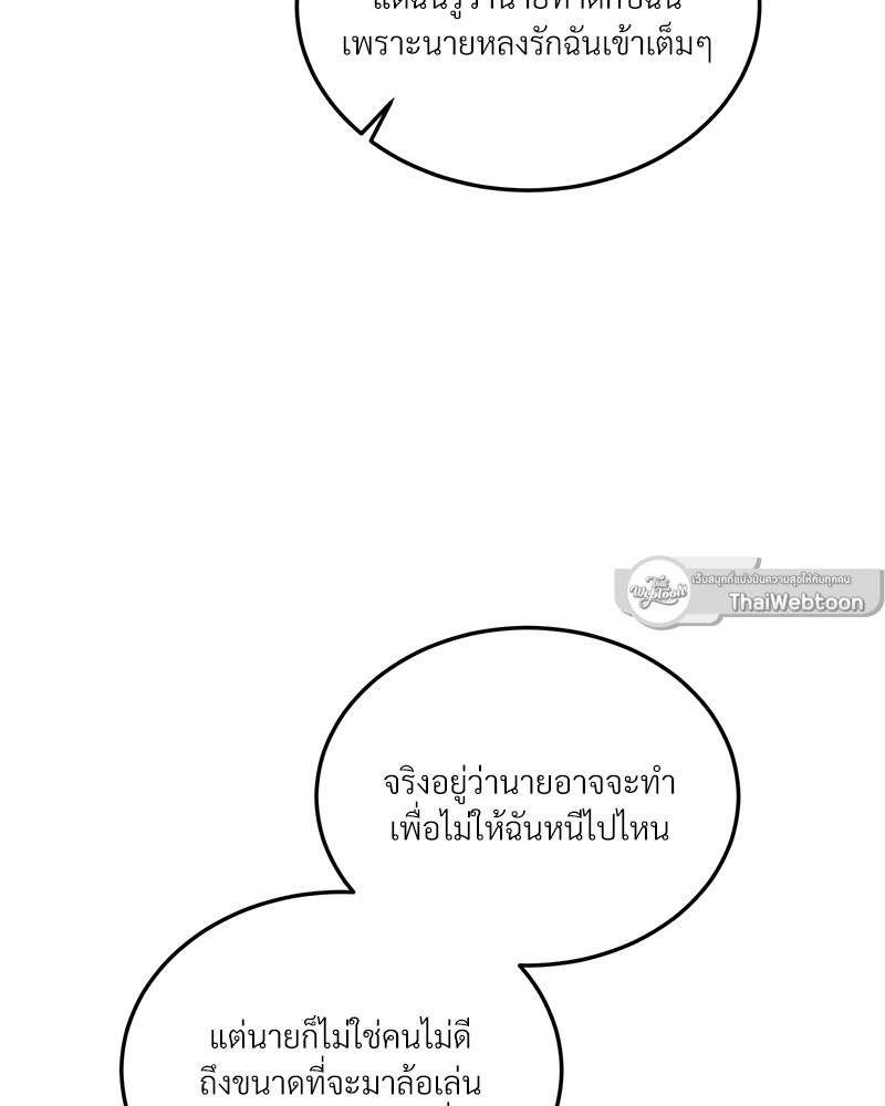 หน้า 105