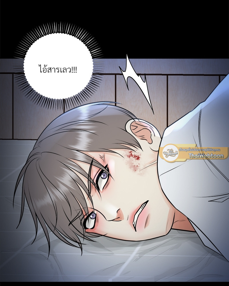 หน้า 80