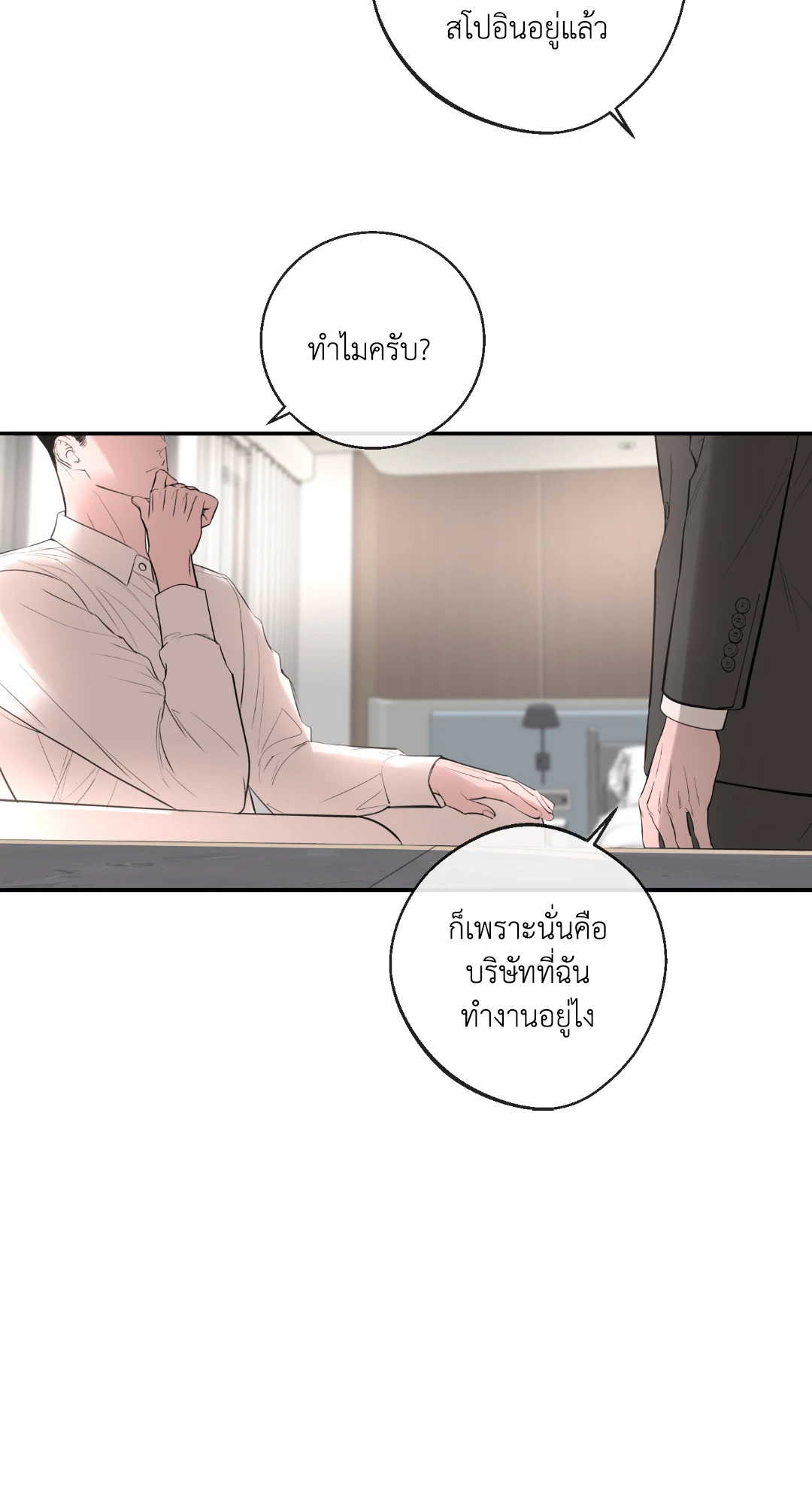 หน้า 62