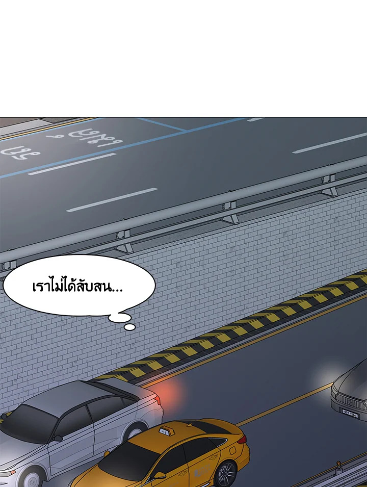 หน้า 83