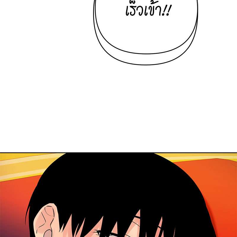หน้า 100
