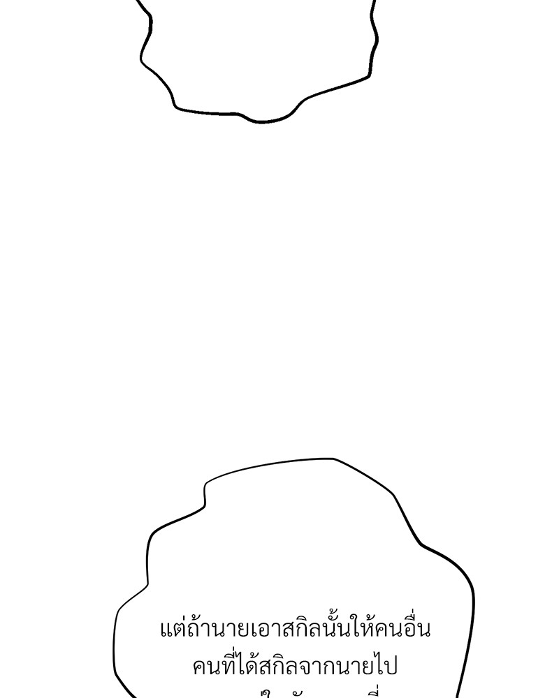 หน้า 144