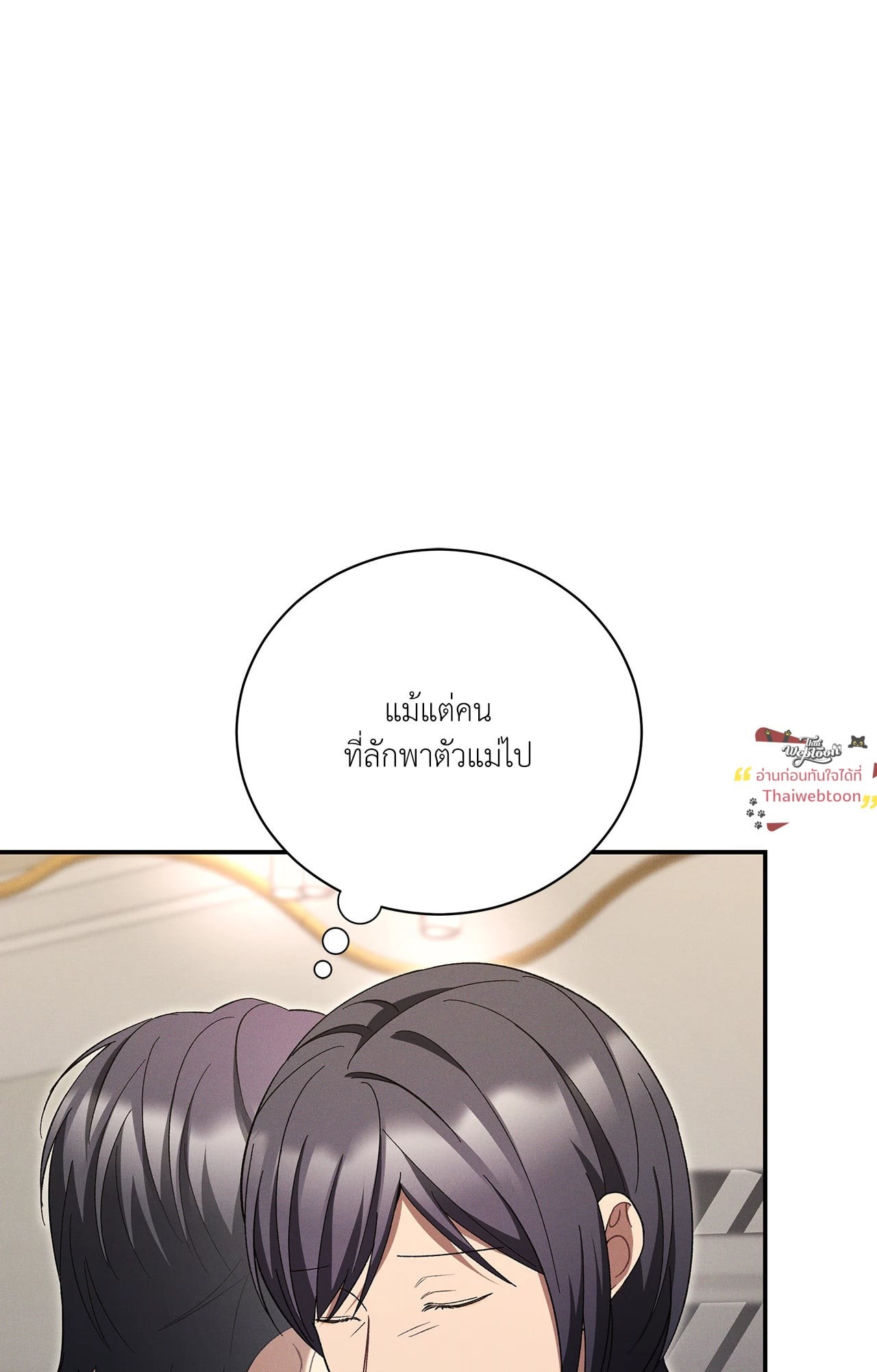 หน้า 92