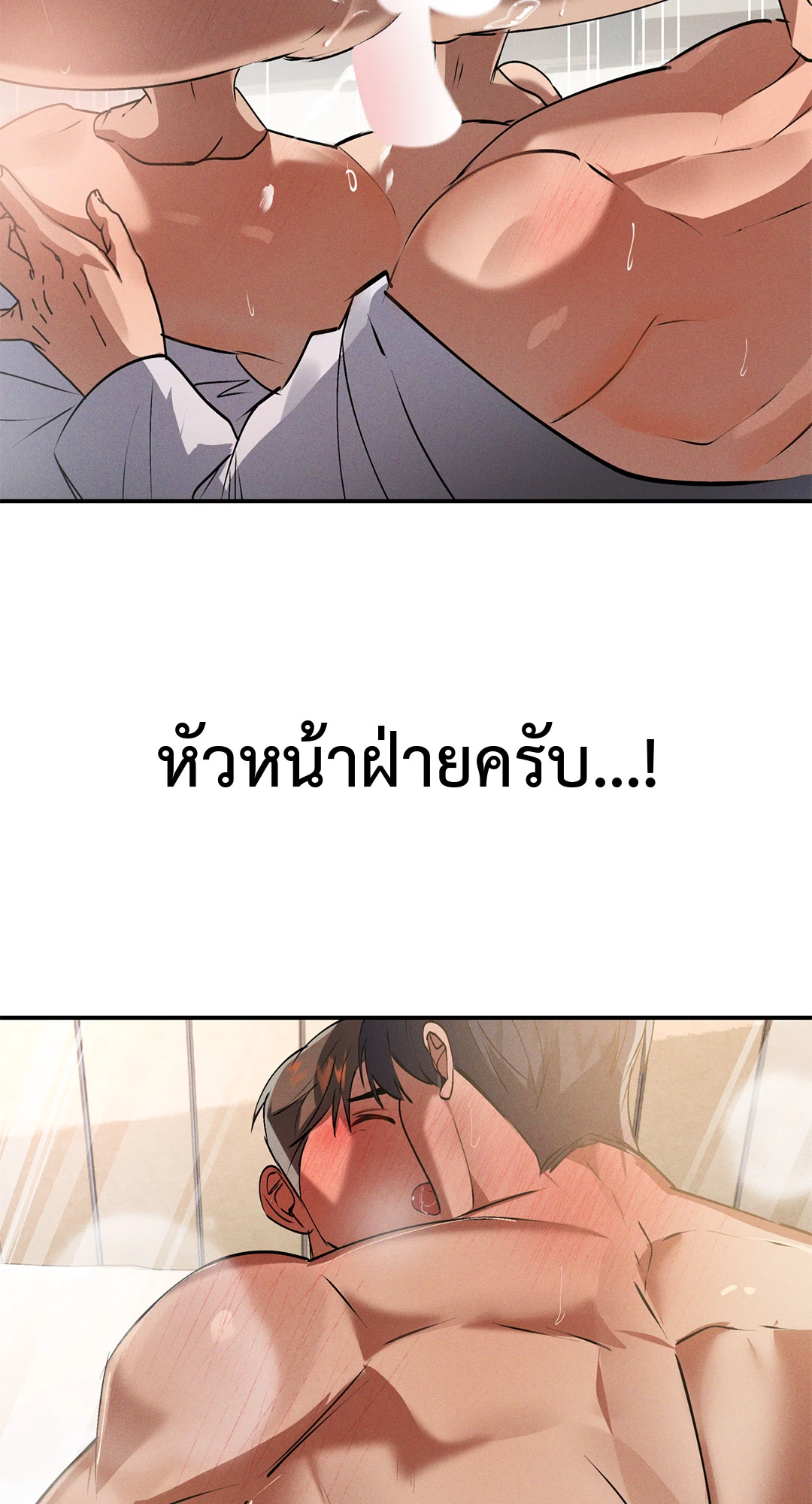 หน้า 65