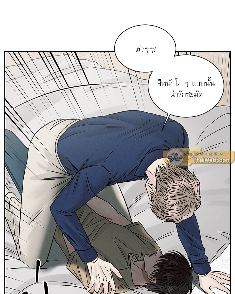 หน้า 88