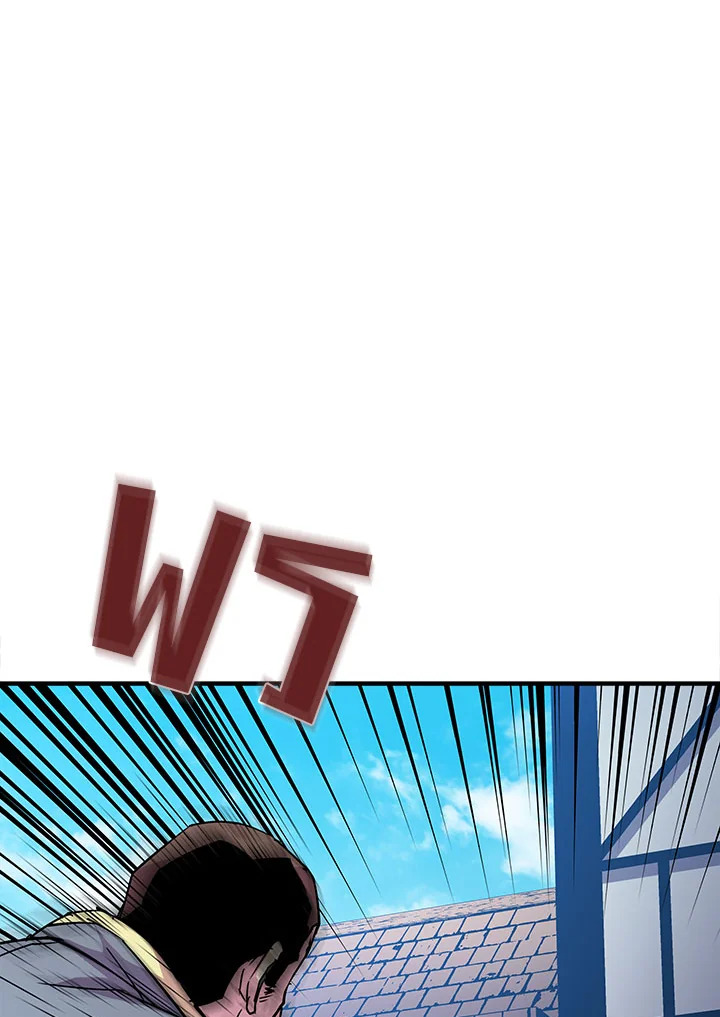 ชีวิตใหม่ของมหาจอมเวท 8 วงแหวน | The Rebirth of an 8th Circled Mage ตอนที่ 27 - รูปที่ 2